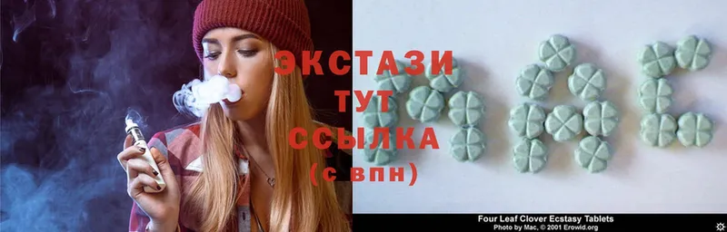 Ecstasy mix  Белёв 