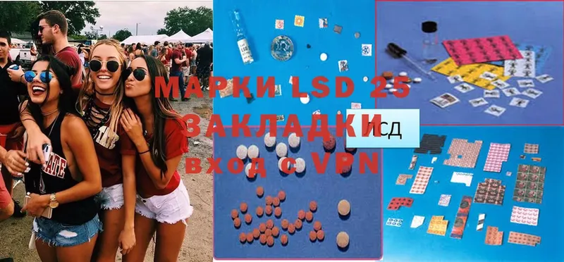 LSD-25 экстази ecstasy  хочу   Белёв 