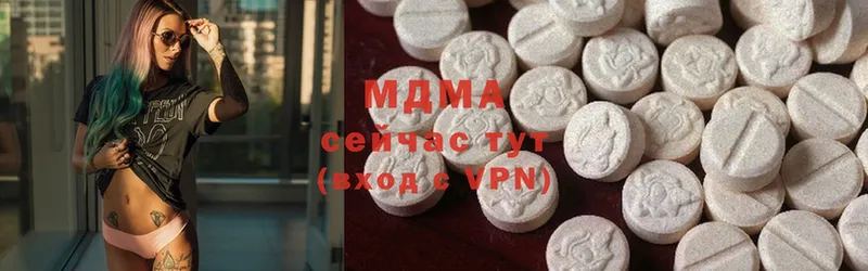 MDMA кристаллы Белёв